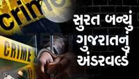 આ વિસ્તારમાં હતો ખૌફ! માથાભારે ગણેશ વાઘની મોડી રાત્રે હત્યા! ઉપરાછાપરી ચપ્પુના ઘા...