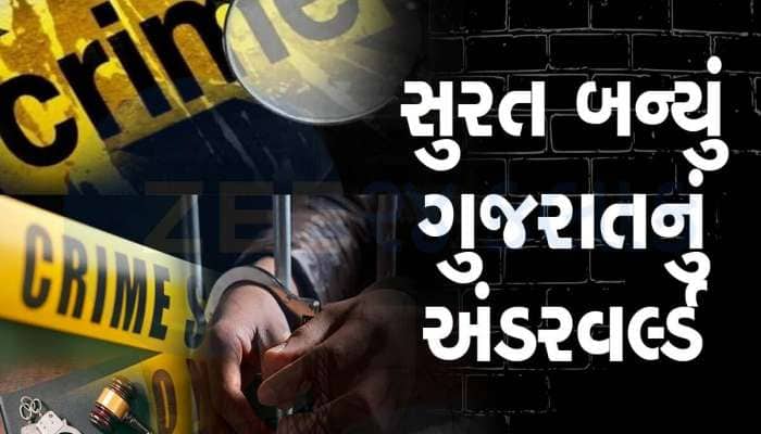 આ વિસ્તારમાં હતો ખૌફ! માથાભારે ગણેશ વાઘની મોડી રાત્રે હત્યા! ઉપરાછાપરી ચપ્પુના ઘા...