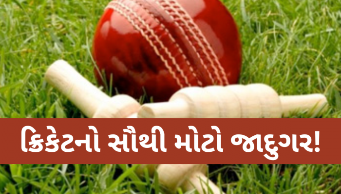 14 મેચ અને 114 વિકેટ... ટીમ ઈન્ડિયાની પાસે હતો વિકેટોનો 'સરતાજ', આંગળીઓ પર નાચતા હતા અંગ્રેજો