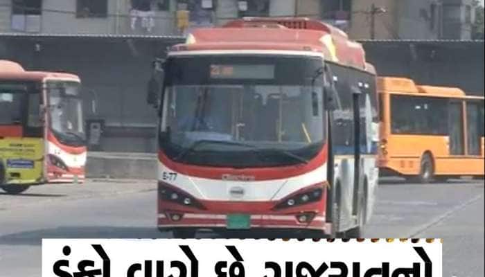 ગુજરાતના આ શહેરમાં બનશે દેશનું સૌથી પહેલું ગ્રીન રિચાર્જ સ્ટેશન, બસોને કરશે રિચાર્જ