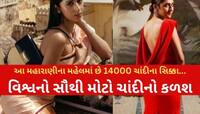 2,03,06,24,40,000ની સંપત્તિ અને શાહી ઠાઠમાઠ..આ સુંદર મહારાણીની આગળ અંબાણીની વહૂઓ ફેલ