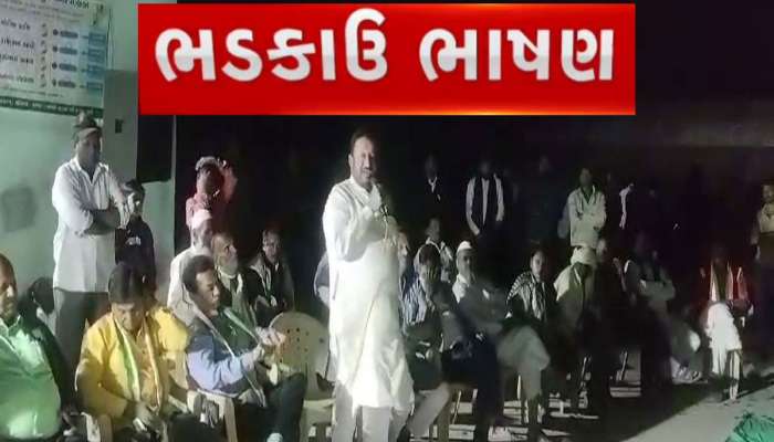 કોંગ્રેસના નેતાનું ભડકાઉ ભાષણ : મુસ્લિમ સમાજનો કટ્ટર વ્યક્તિ કેવી રીતે ભાજપમાં જોડાઈ શકે...?