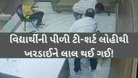 ‘તું મારી છોકરી સાથે વાત કેમ કરે છે’,કહી યુવતીના પિતાએ યુવકને 4 સેકન્ડમાં છરીના 5 ઘા