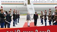 PM મોદીના પ્લેન પર હુમલો કરી શકે છે આતંકી, મુંબઈ પોલીસ મળી ધમકી