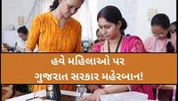 આ યોજના હેઠળ મહિલાઓને મળશે 200000 સુધીની સબસિડી! જાણો શું છે આ સ્કિમ? કેવી રીતે....