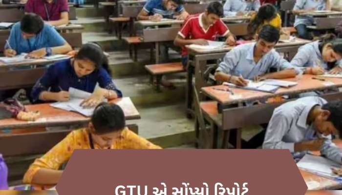 શું રદ્દ થશે સ્ટાફ નર્સની પરીક્ષા? સામે આવ્યા મોટા સમાચાર