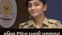 પીધેલા 15માંથી 10 પટેલ જ્ઞાતિના, પાટીદાર દીકરી અને મહિલા PSIએ સમાજને અરીસો દેખાડ્યો