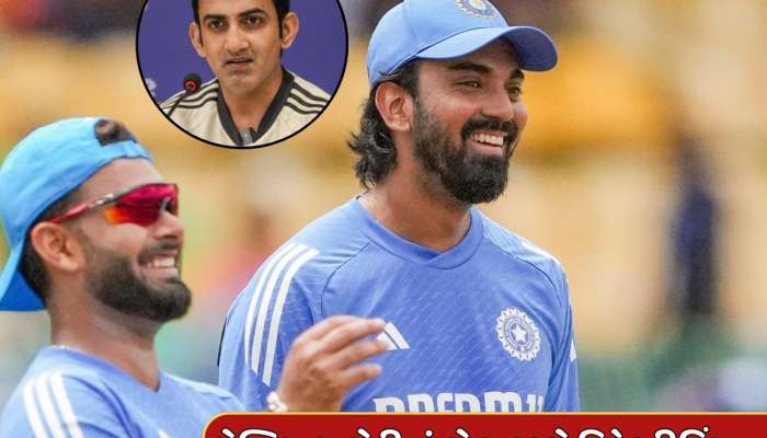 Champions Trophy 2025 : KL રાહુલ કે રિષભ પંત, ચેમ્પિયન્સ ટ્રોફીમાં કોણ હશે વિકેટકીપર ? ગૌતમ ગંભીરે કર્યો ખુલાસો 