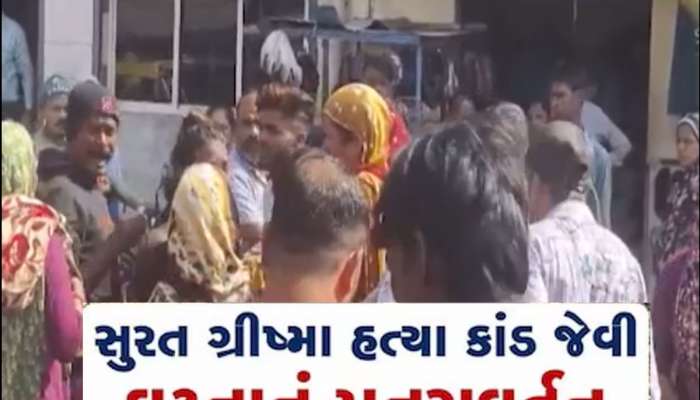 રાજકોટમાં વેલેન્ટાઈન ડેના એક દિવસ પહેલા થઈ ગ્રીષ્માવાળી, પ્રેમિકાની અન્ય સાથે સગાઈ થતા પ્રેમીએ કર્યો હુમલો
