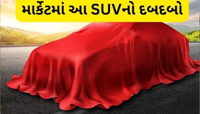 ફ્રોંક્સ, બ્રેઝા, વેન્યુ, સોનેટને પછાડી લોકોએ આ નાની SUV ને બનાવી નંબર-1