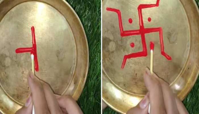 Swastik: શું તમે પણ બે લાઈન ક્રોસ કરીને સ્વસ્તિક બનાવો છો ? તો કરો છો સૌથી મોટી ભુલ, જાણો સ્વસ્તિક બનાવવાની સાચી રીત