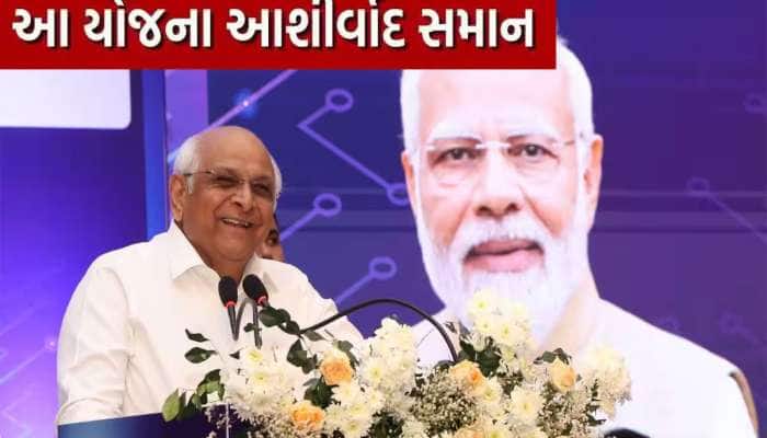 સરકારે આ લોકો માટે ખોલ્યો ખજાનો, ગુજરાતના 10 જિલ્લાના લોકોને મળશે આ યોજનાનો સીધો લાભ