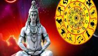 આ 4 રાશિઓ મહાદેવને અત્યંત પ્રિય, હંમેશા બચાવી લે છે સંકટથી, ધનની તંગી સર્જાતી નથી