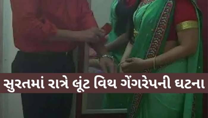 એકવારમાં હવસ ન સંતોષાતાં બે કલાકમાં ત્રણવાર શરીર સંબધ બાંધ્યા, પ્રાઇવેટ પાર્ટમાં...!
