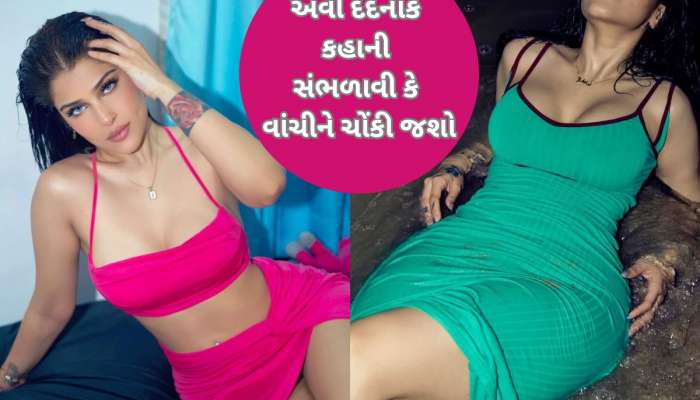 'તેણે મારી જાંઘ પર હાથ મૂક્યો પછી..', કાસ્ટિંગ કાઉચનો શિકાર બની 'બિગ બોસ 18' ની મોડલ