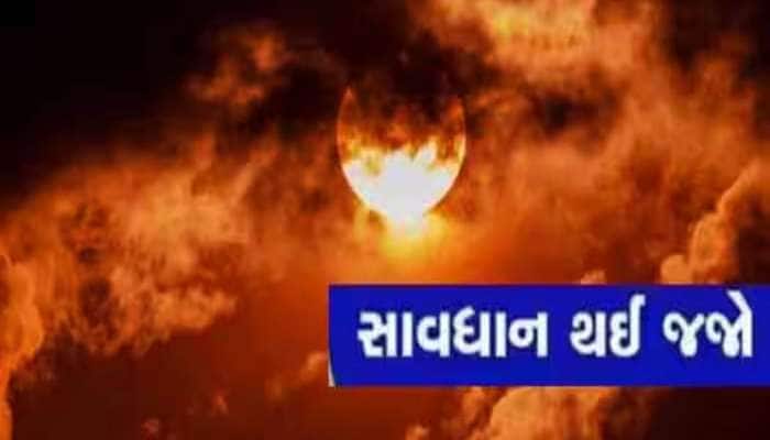 સચોટ આગાહી કરનાર અંબાલાલની ગુજરાતીઓને ચેતવણી! 19થી23મી ફેબ્રુઆરી સુધી છે અતિભારે સમય