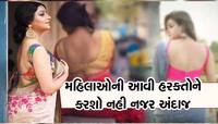 અસંતુષ્ટ મહિલાઓ કરે છે આવા ઇશારા, પતિઓ માટે જાણવા છે જરૂરી, નહીં તો બહાર કરશે લફરાં