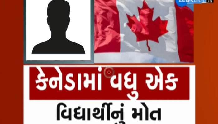 ભરૂચના 25 વર્ષીય યુવકને કેનેડામાં નડ્યો ભયાનક અકસ્માત; કાર અને ટ્રકની અથડામણમાં કરૂણ