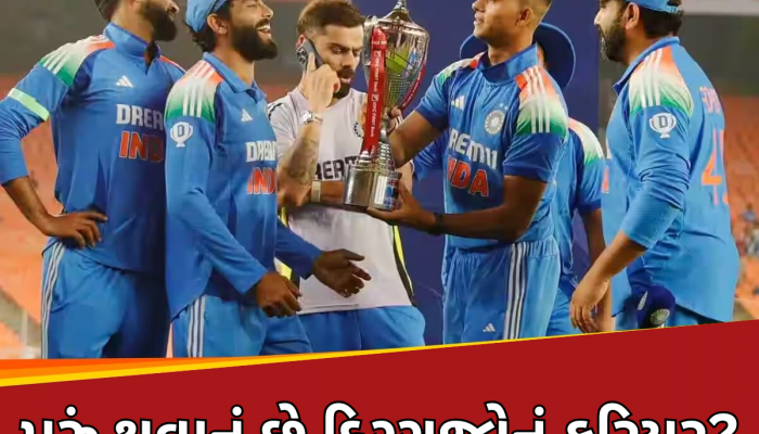 ICC ચેમ્પિયન્સ ટ્રોફીની સાથે પૂરી થશે આ 3 દિગ્ગજોની કહાની? પૂર્વ ઓપનરની મોટી ભવિષ્યવાણી