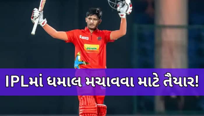 6,6,6,6,6,6 ભારતનો છે આ બીજો યુવરાજ, બોલરોના છોતરા કાઢી નાખે છે આ ક્રિકેટર