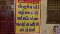 અમદાવાદના ભદ્રકાળી મંદિરમાં બોર્ડ લાગ્યું, માતાજીના પ્રસાદને લઈને ભક્તોને કરાઈ અપીલ 