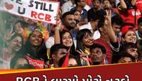 RCB ફેન્સ માટે ખરાબ સમાચાર, ટૂર્નામેન્ટમાંથી બાહર આ ખેલાડી; આ ખેલાડીની થઈ એન્ટ્રી