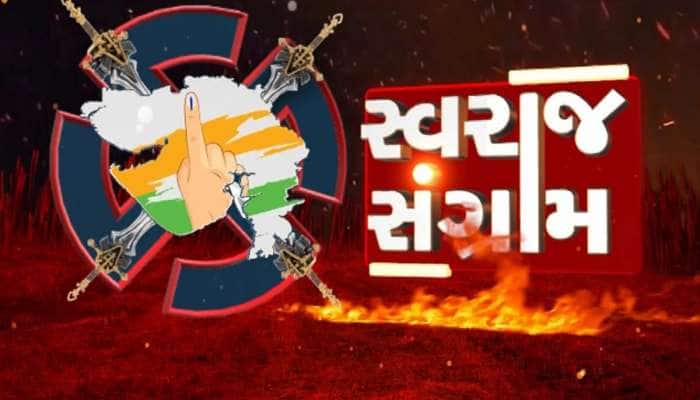 સ્થાનિક સ્વરાજની ચૂંટણીનું મતદાન શરૂ : પળે પળની અપડેટ માટે જોતા રહો 