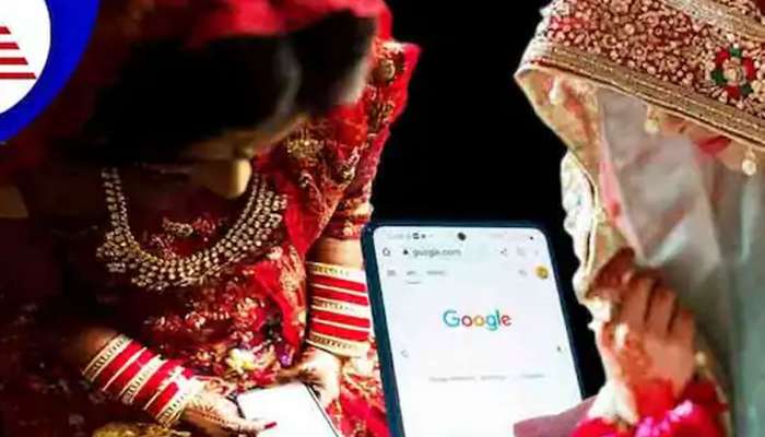 પરણિત મહિલાઓ ગુગલ પર આખો દિવસ શું સર્ચ કરતી હોય છે? ચોંકાવનારો ખુલાસો 