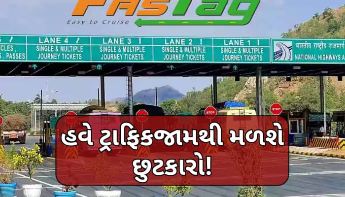 આજથી લાગુ થઈ ગયા વાહન ચાલકો માટે આ ખાસ નિયમ, એક ભૂલ અને લાગશે ભારેખમ દંડ!