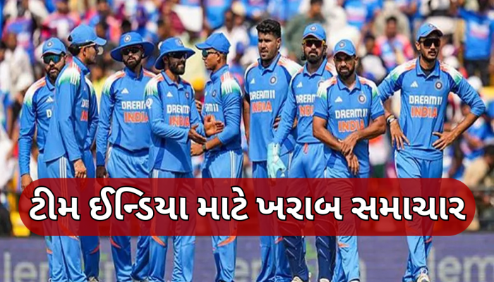 ચેમ્પિયન્સ ટ્રોફી પહેલા ટીમ ઈન્ડિયાને મોટો ઝટકો, આ વિસ્ફોટક બેટ્સમેન મહત્ત્વની મેચમાંથી બહાર