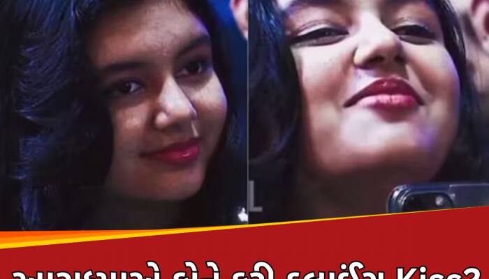 અમિતાભ બચ્ચનની પૌત્રીએ કોને કહ્યું 'I Love You'? સોશિયલ મીડિયા પર VIDEO થયો વાયરલ