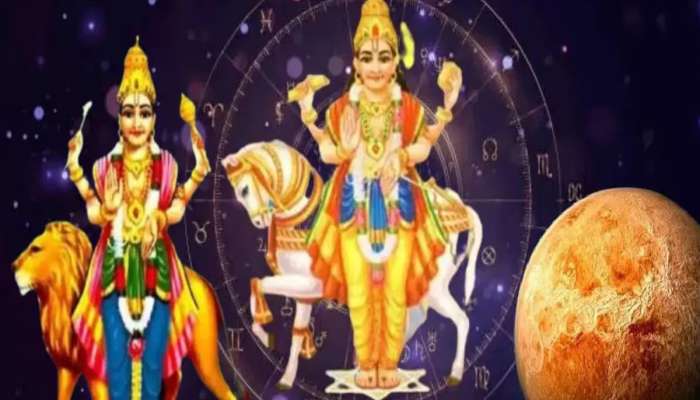 Budh Shukra Yuti: 19 ફેબ્રુઆરીથી આ 3 રાશિઓ થશે માલામાલ, બુધ શુક્રનો શુભ યોગ કરાવશે અણધાર્યા લાભ