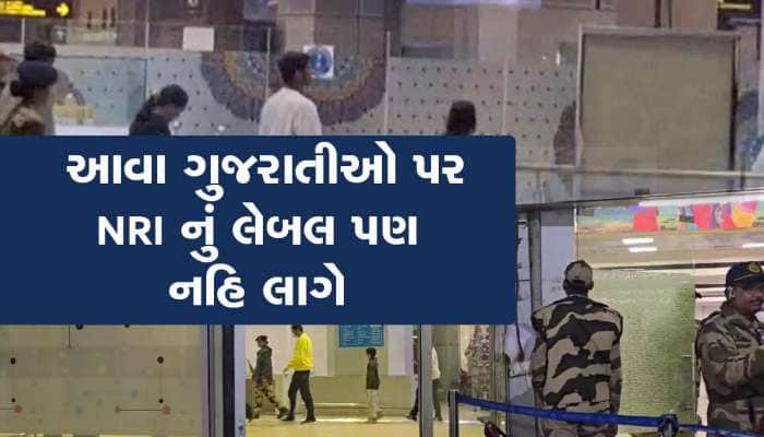 અમે અમેરિકા રિટર્ન નથી, અમને અમેરિકાએ તગેડી મૂક્યા છે... ગેરકાયદેસર ગુજરાતીઓનું દુખ