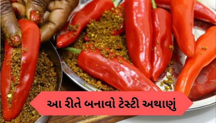 Red chili pickle: ઘરે આ રીતે બનાવો લાલ મરચાનું અથાણું, આ ટિપ્સથી આવશે લાજવાબ સ્વાદ