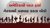 12 દિવસમાં 74 ગુજરાતીઓની થઈ 'ઘર વાપસી', હજુ પણ ઘણા લાઈનમાં, ગમે ત્યારે આવશે પાછા