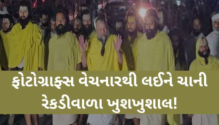 ફરીથી વૃંદાવનમાં શરૂ થઈ પ્રેમાનંદ મહારાજની પદયાત્રા, રાધા-રાણીના જયઘોષથી ગૂંજી ઊઠ્યું આકાશ
