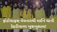ફરી વૃંદાવનમાં શરૂ થઈ પ્રેમાનંદ મહારાજની પદયાત્રા, રાધા-રાણીના જયઘોષથી ગૂંજ્યું આકાશ