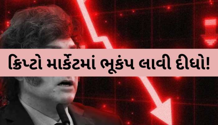 એક X પોસ્ટ ડિલીટ કરતા જ ક્રેશ થઈ ગયું 90 ટકા માર્કેટ, આખરે શું હતું આ પોસ્ટનું રહસ્ય?