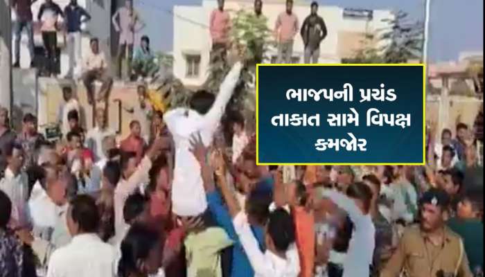 ગુજરાતની આ નગરપાલિકામાં પહેલીવાર શાસન કરશે ભાજપ, કોંગ્રેસ પાસેથી સરકી ગઈ સત્તા 