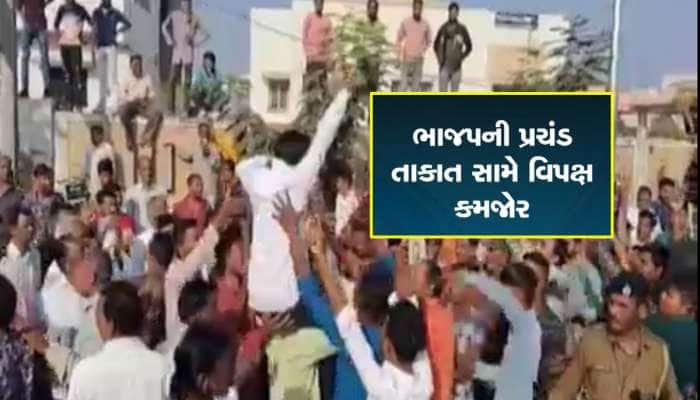 ગુજરાતની આ નગરપાલિકામાં પહેલીવાર શાસન કરશે ભાજપ, કોંગ્રેસ પાસેથી સરકી ગઈ સત્તા 