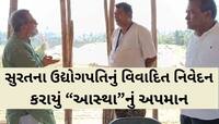 'કરોડો લોકો નાહવા જાય છે ત્યાં ભગવાન નથી, લોકો સમય બરબાદ કરી રહ્યા છે બીજું કઈ નહીં'