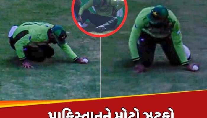 PAK vs NZ: ચેમ્પિયન્સ ટ્રોફી શરૂ થતાં જ પાકિસ્તાનને મોટો ઝટકો, આ ધાકડ ઓપનર ઈજાગ્રસ્ત