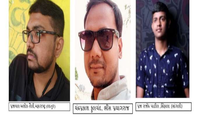 આ ત્રણ આરોપીઓએ વાયરલ કર્યાં હતા મહિલાઓના વીડિયો, પોલીસે કર્યાં ચોંકાવનારા ખુલાસા