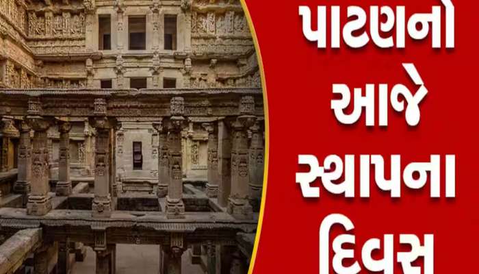 ગુજરાતના આ શહેરમાં દટાયેલો છે ઈજિપ્તના રાજાનો ખજાનો! કોની પાસે છે ચાવી, આ પરિવાર કરે છે દાવો
