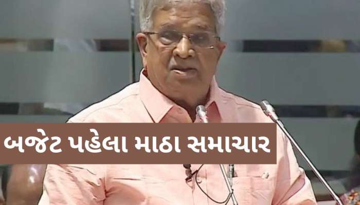 ગુજરાતના નાણામંત્રી કનુભાઈ દેસાઈ ગુજરાતનું બજેટ રજૂ કરે એ પહેલા સામે આવ્યા માઠા સમાચાર