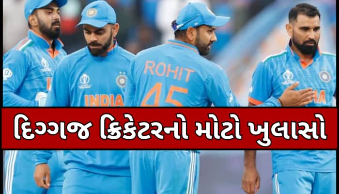 એવું લાગ્યું કે કરિયર પૂર થઈ ગયું! ટીમ ઈન્ડિયાના દિગ્ગજ ક્રિકેટરનો મોટો ખુલાસો