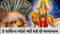 Budh Uday: મહાશિવરાત્રી પહેલા જાગશે બુધ, નોકરી-વેપારમાં થશે લાભ, જીવનમાં છવાશે સુખ