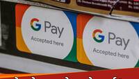 Google Payનો ઉપયોગ કરનારને મોટો ઝટકો! હવે ફ્રીમાં નહીં કરી શકે પેમેન્ટ્સ