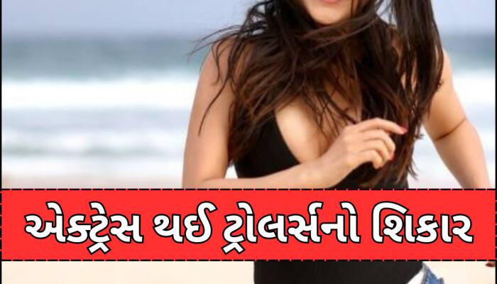 આ એક્ટ્રેસે પાર કરી તમામ હદ! શોર્ટ્સ પહેરીને સમુદ્ર કિનારે કરાવ્યું બોલ્ડ ફોટોશૂટ