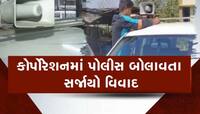 સરકારી બાબૂઓને VIP કલ્ચરનો મોહ!, સાયરનવાળી ગાડીઓમાં ફરે છે બાબૂઓ
